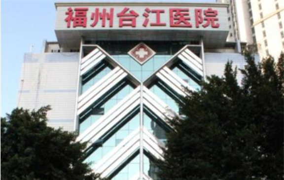 福州吸脂塑形技术领先医院曝光:这些医院助你打造理想曲线 福州吸脂塑形技术领先医院曝光:这些医院助你打造理想曲线