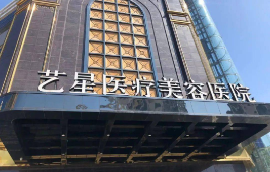 分享台州四家整形技术好的医院:维多利亚、艾丝贝等值得信赖! 分享台州四家整形技术好的医院:维多利亚、艾丝贝等值得信赖!