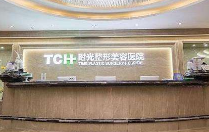 重庆整形医院哪家更最受欢迎? 选对医院，让美丽无懈可击