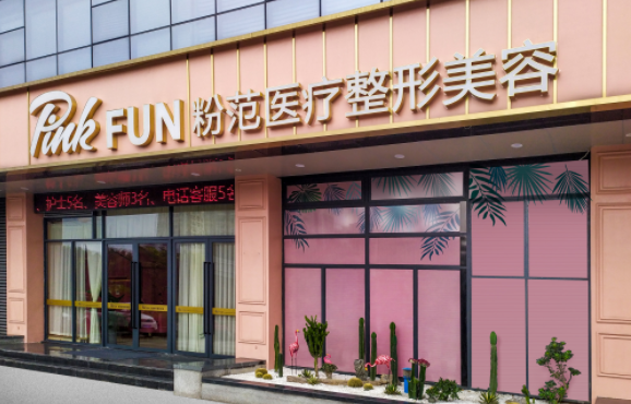 温州唇部整形哪家好?推荐口碑医院让你嘴唇焕然一新! 温州唇部整形哪家好?推荐口碑医院让你嘴唇焕然一新!