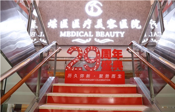 北京有哪些靠谱的吸脂医院?上榜医院有公立也有私立! 北京有哪些靠谱的吸脂医院?上榜医院有公立也有私立!