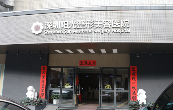 深圳整形医院激光祛痣技术咋样?五家高人气医院推荐! 深圳整形医院激光祛痣技术咋样?五家高人气医院推荐!