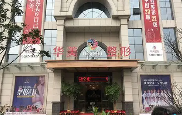 柳州整形医院推荐名单公布,下面五家实力医院值得一去! 柳州整形医院推荐名单公布,下面五家实力医院值得一去!
