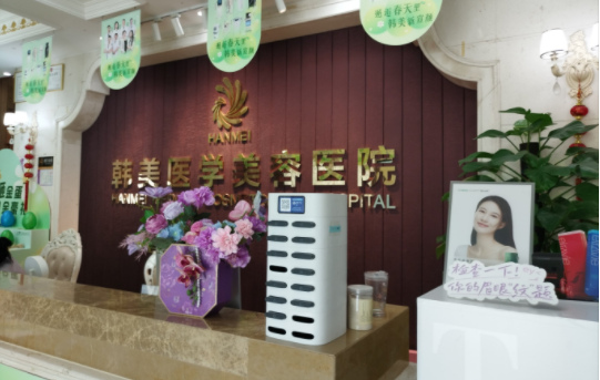 海南整形医院排名来袭,华美、瑞韩、韩美等凭实力上榜! 海南整形医院排名来袭,华美、瑞韩、韩美等凭实力上榜!
