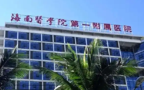 海南整形医院排名来袭,华美、瑞韩、韩美等凭实力上榜! 海南整形医院排名来袭,华美、瑞韩、韩美等凭实力上榜!