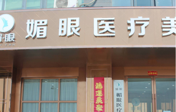 连云港哪些医院整形技术好?五家实力医院技术曝光! 连云港哪些医院整形技术好?五家实力医院技术曝光!