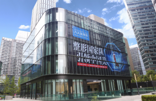 分享五家成都靠谱的整形医院:实力与口碑并存! 分享五家成都靠谱的整形医院:实力与口碑并存!