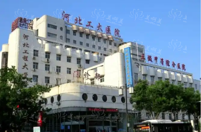 邯郸美容整形医院哪家值得推荐?五家高口碑医院等你来选! 邯郸美容整形医院哪家值得推荐?五家高口碑医院等你来选!