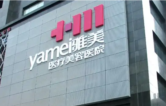 深圳哪些整形医院超声炮技术好?五家实力医院简介在线解锁! 深圳哪些整形医院超声炮技术好?五家实力医院简介在线解锁!