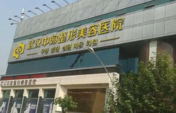 武汉整形医院鼻修复技术解析,榜单前五医院实力对比! 武汉整形医院鼻修复技术解析,榜单前五医院实力对比!