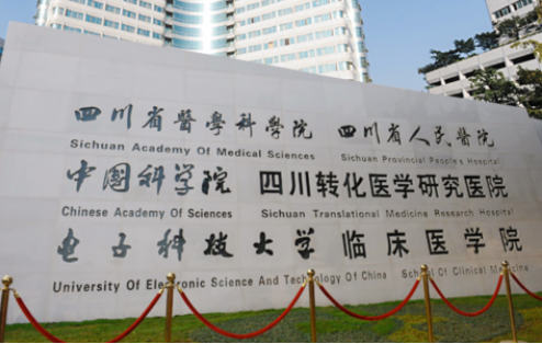 成都胸部提升手术哪家医院技术更好?四家口碑公立医院可以参考 成都胸部提升手术哪家医院技术更好?四家口碑公立医院可以参考