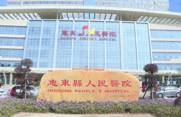 惠州整形医院排名公布,榜单前三医院简介、口碑一览! 惠州整形医院排名公布,榜单前三医院简介、口碑一览!