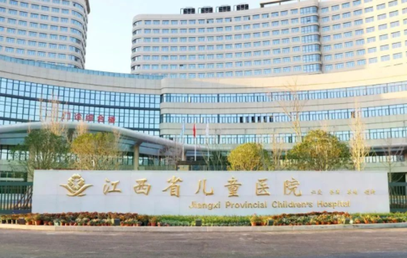 南昌整形医院排名公布,汇集2024榜单top3医院资料来袭! 南昌整形医院排名公布,汇集2024榜单top3医院资料来袭!