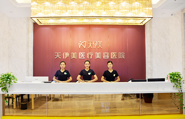 石家庄有哪些整形医院技术好?榜单前五易宇航名单曝光! 石家庄有哪些整形医院技术好?榜单前五易宇航名单曝光!