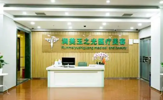 北京有哪些医院有超声炮专业认证?下面四家榜上有名技术好! 北京有哪些医院有超声炮专业认证?下面四家榜上有名技术好!