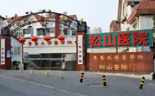 青岛腹壁成形术排行榜揭秘,实力顶尖的医院技术一网打尽 青岛腹壁成形术排行榜揭秘,实力顶尖的医院技术一网打尽
