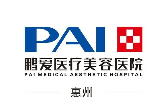 聚焦惠州奥美定取出整形医院技术排行榜:揭示top5的强大实力 聚焦惠州奥美定取出整形医院技术排行榜:揭示top5的强大实力