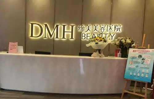 东莞太阳穴填充整形医院技术排行榜揭晓!你知道前五名有哪些吗? 东莞太阳穴填充整形医院技术排行榜揭晓!你知道前五名有哪些吗?