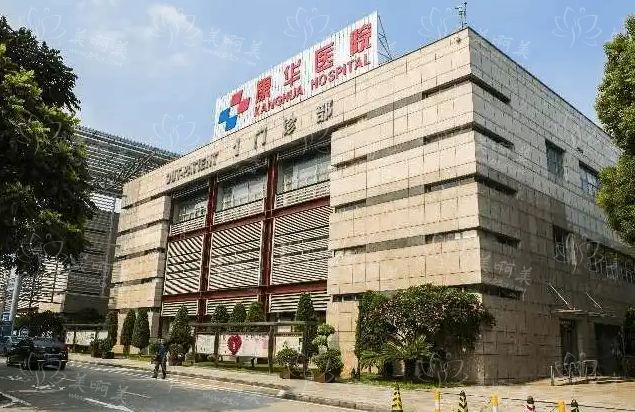 东莞太阳穴填充整形医院技术排行榜揭晓!你知道前五名有哪些吗? 东莞太阳穴填充整形医院技术排行榜揭晓!你知道前五名有哪些吗?