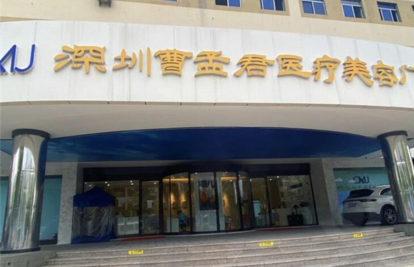 深圳鼻小柱延长整形技术排行榜公布:揭秘前五强实力医院 深圳鼻小柱延长整形技术排行榜公布:揭秘前五强实力医院