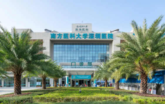 深圳做微针的正规三甲医院有哪些?三家靠谱医院真实口碑来袭! 深圳做微针的正规三甲医院有哪些?三家靠谱医院真实口碑来袭!