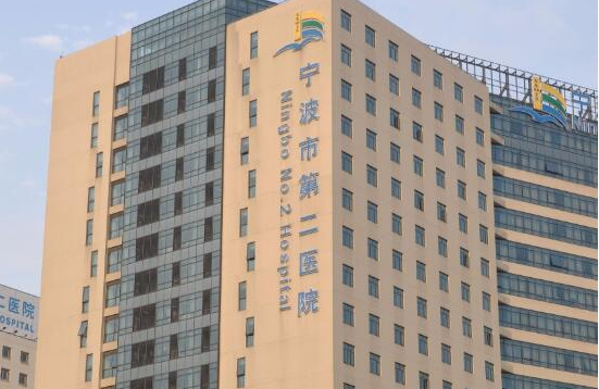 宁波去黑眼圈医院榜单公布:下面几家医院凭实力上榜前五! 宁波去黑眼圈医院榜单公布:下面几家医院凭实力上榜前五!