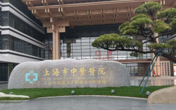 上海有值得推荐的整形医院吗?榜单前五水光针注射技术很不错 上海有值得推荐的整形医院吗?榜单前五水光针注射技术很不错