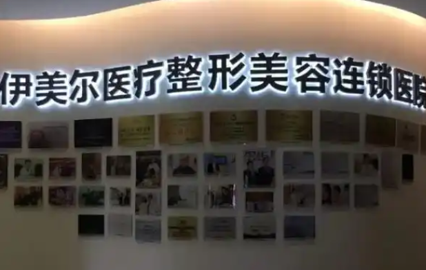 西安整形医院排名曝光,榜单前五吸脂技术很靠谱,口碑也不错! 西安整形医院排名曝光,榜单前五吸脂技术很靠谱,口碑也不错!