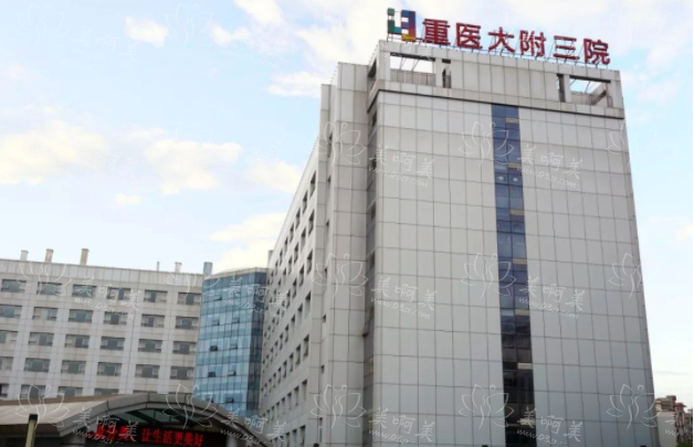 重庆做光子嫩肤技术好的医院有哪些?下面几家榜单排名很不错! 重庆做光子嫩肤技术好的医院有哪些?下面几家榜单排名很不错!