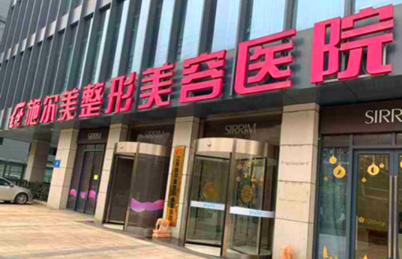 南京鼻整形医院榜单来袭,多家上榜医院资料解读! 南京鼻整形医院榜单来袭,多家上榜医院资料解读!