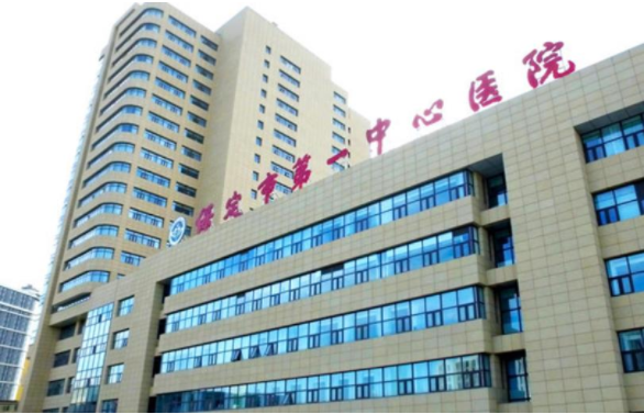 保定地区有哪些正规的整形医院?蓝山、华美、市二院等不容错过! 保定地区有哪些正规的整形医院?蓝山、华美、市二院等不容错过!