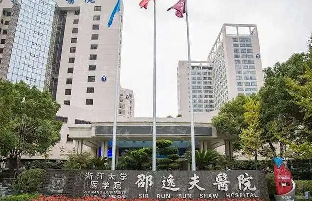 杭州整形医院排名公布：榜单前五医院技术在线！