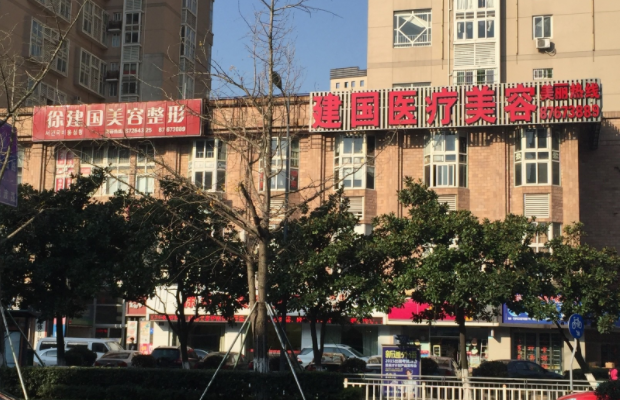 精选宁波整形医院Top5，五家人气医疗机构技术大揭秘