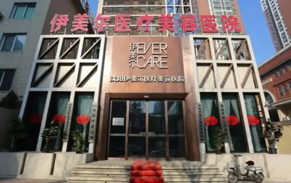 沈阳眉弓填充整形医院排行榜来袭:揭秘眉弓填充背后的奥妙 沈阳眉弓填充整形医院排行榜来袭:揭秘眉弓填充背后的奥妙