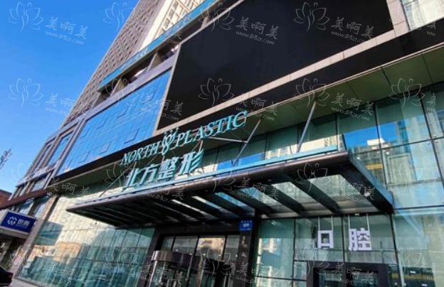 沈阳整形医院排名揭晓:五家技术全面PK,看看哪家技术更好 沈阳整形医院排名揭晓:五家技术全面PK,看看哪家技术更好