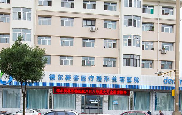 大同鼻整形技术怎么样，榜单前五技术解析，还有费用参考！