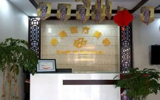 天津哪些整形医院排名公布:榜单前五技术对比一览! 天津哪些整形医院排名公布:榜单前五技术对比一览!