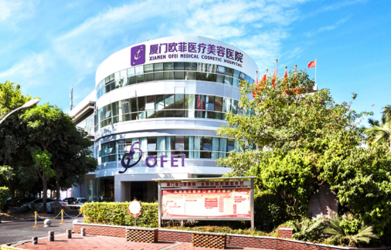 厦门整形医院膨体隆鼻技术榜单曝光：五家上榜医院不容错过！