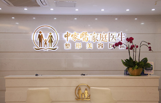广州哪些医院面部填充做得好?人气榜单前五给你答案! 广州哪些医院面部填充做得好?人气榜单前五给你答案!
