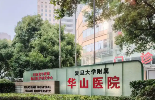 上海整形医院哪些上榜鼻修复技术top5?九院、瑞金、华山医院等毋庸置疑 上海整形医院哪些上榜鼻修复技术top5?九院、瑞金、华山医院等毋庸置疑