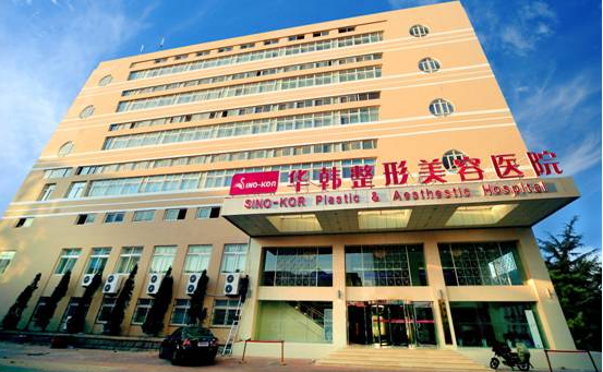 青岛哪家整形医院技术更好?这里有五家当地网友力荐的! 青岛哪家整形医院技术更好?这里有五家当地网友力荐的!