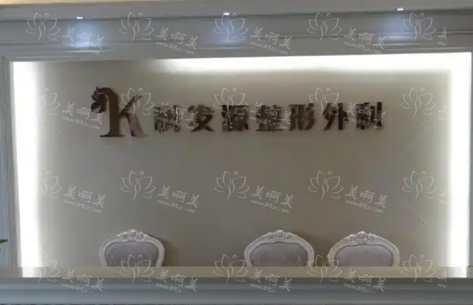 选择杭州鼻骨矫正医院：排行榜前五家医院简介实力推荐