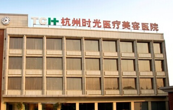 选择杭州鼻骨矫正医院：排行榜前五家医院简介实力推荐