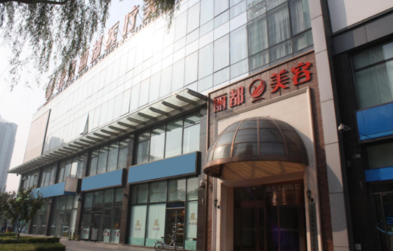 北京实力人气整形医院名单公布:八大处、协和医院等不容错过! 北京实力人气整形医院名单公布:八大处、协和医院等不容错过!