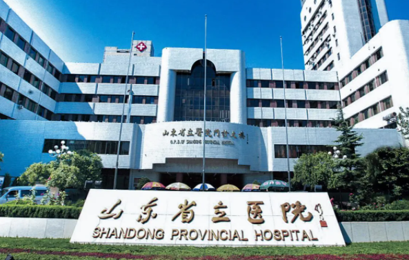 想找靠谱整形医院，盘点五家济南地区高口碑的医院信息
