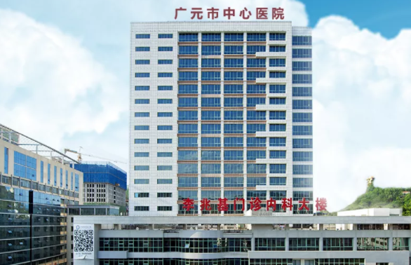 广元市中心医院擅长吸脂吗？医院简介、整形医生推荐一览！