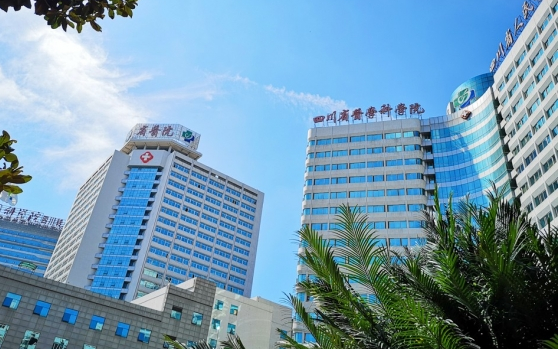 四川省人民医院激光科室技术怎么样？医生实力、收费价格等在线查询！