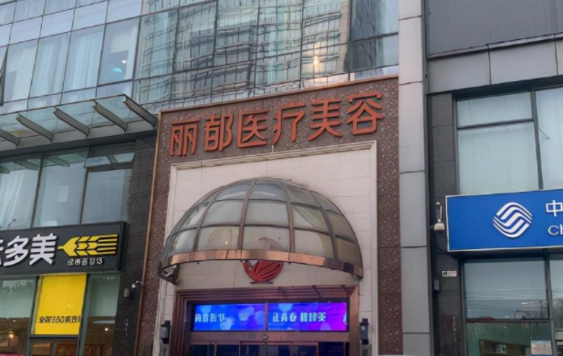 长沙整形医院脂肪填充技术排名公布!五家实力医院值得信赖 长沙整形医院脂肪填充技术排名公布!五家实力医院值得信赖