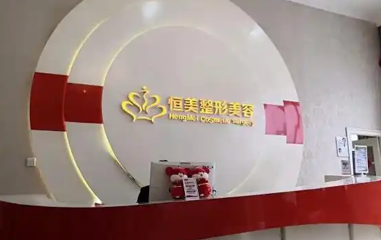 合肥整形医院做面部微整怎么样?榜单top5技术解析! 合肥整形医院做面部微整怎么样?榜单top5技术解析!