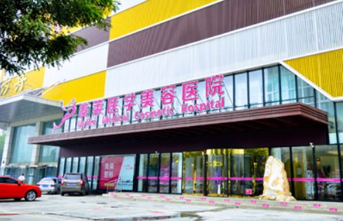 盘点石家庄当地靠谱的颧骨缩小医院,榜单前五医院不容错过 盘点石家庄当地靠谱的颧骨缩小医院,榜单前五医院不容错过
